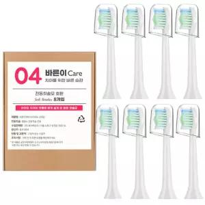 (8개입) 바른이케어 필립스 전동칫솔모 호환 다아몬드 HX6064-P