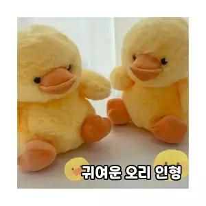 선물용인형 동물인형 포근한인형 오리 봉제 동물 애착 장난감 선물 인형