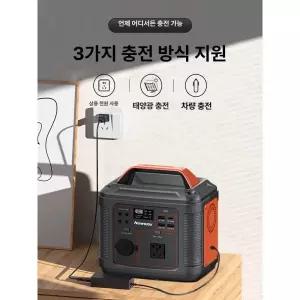 캠핑 대용량 배터리 밧데리 캠핑카 야외 12v