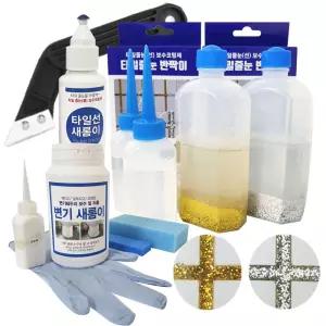 타일 줄눈제 변기 코팅제 금펄 은욕실시공 화장실 셀프 보수제 테두리 은펄 반짝이