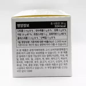 올록담 올리브3 EVOO 캡슐 올리브오일 24포 (72캡슐) 1개월분 x3SET(SH)