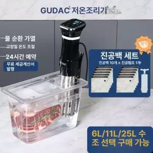 바이오로믹스머신 5세대 와이파이 스무디머신 SV-9008 가정용