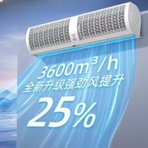 에어커튼 입구 냉풍기 상업용 출입문 소형 매장용 업소용 벌레차단 먼지 현관문 0.6m