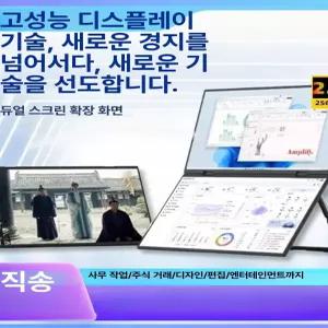 10인치모니터 휴대용 포터블 서브모니터 CCTV 고화질 미니모니터 디지털액자 확장 컴퓨터