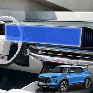 트레일블레이져 바이미 자동차 네비게이션 보호 필름