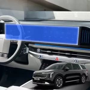 카니발 4.5세대 KA4 선명한 차량 보호필름 네비게이션 디스플레이