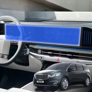 올 뉴 카니발 선명한 차량 보호필름 네비게이션 디스플레이