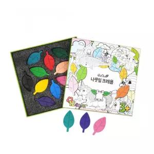 글로벌이지  나뭇잎 크레용 12색