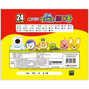 깜도리3 손에묻지않는크레용  뽀로로 24색 (1개입)