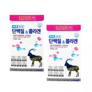 하루한포 산양유 초유 단백질 콜라겐 스틱형 5000mg 30개입 2개