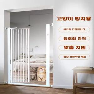 아우얼스룸 펫도어 펜스 강아지 안 울타리 출입 방묘문