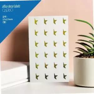 오피스 장식 스티커 금박 디자인별 K357GL 데코레이션 종이