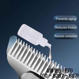 수염 트리머 오일 윤활제 가정용 녹 방지 전기 헤어 쉐이버 그리스 샤워용 홈 캠핑용