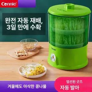 콩나물재배기 자동 급수 새싹재배 키우기 식물 땅콩판 새싹 상추 새싹재배기 발아기