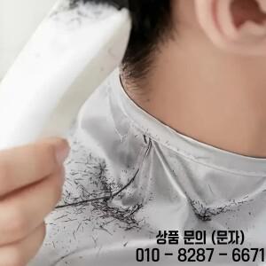 성인 및 헤어 살롱 가정용 망토(검은색 빗 1개 접이식 우산 케이프 천 앞치마)