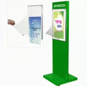 국내제작 기관 알림 바퀴달린 자석식 A2 양면 액자 그린 입간판 업소 필라테스