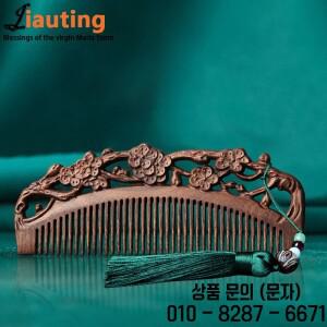 천연 백단 빗 단단한 나무 절묘한 조각 정전기 방지 수염 수공예품 헤어 스타일링 선물