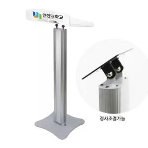 국내산 강의대 경사조절 알미늄 강연대 아크릴 상판 600x450mm 단상 악보대 포럼