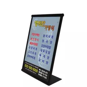 국산 매장 전시 홍보 테이블용 경사형 A4 양면 철제 스탠드 표지판 이벤트 포럼