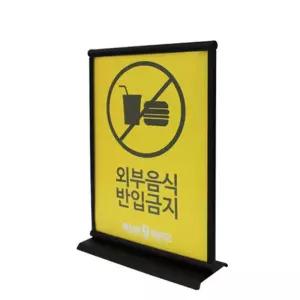 국산 매장 전시 홍보 테이블용 직각형 A4 양면 철제 스탠드 표지판 세일판 카페