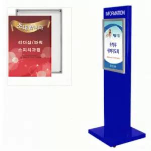 국내제작 기업 옥내 바퀴달린 개폐식 A3 양면 액자 블루 입간판 매장 컨퍼런스