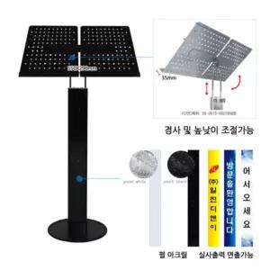 국내산 교회 성가대 지휘자 각도x높이조절 악보대 스탠드 잡지책 호텔 비치용
