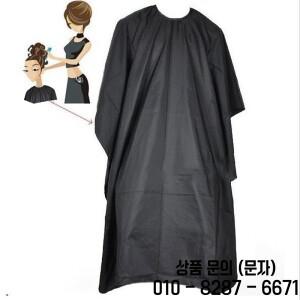 헤어 살롱 커버 성인 미용 케이프 가운 손질 앞치마 남여 블랙 망토