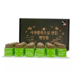 붙이는뜸 배뜸 강화미니쑥뜸 쑥뜸봉 한방뜸 가정용쑥뜸