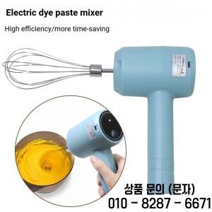 염료 교반기 자동 혼합 도구 기계 헤어 컬러링 크림 믹서 살롱 사용 스타일링 페이스트 이발사