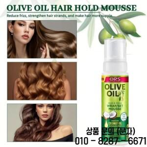 그린 올리브 모이스춰 라이징 무스 오래 지속되는 안티 프리즈 헤어 강력한 홀드 세팅 로션 컬리 스타일링