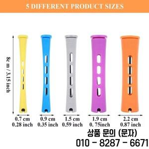 파마 컬링 막대 20개 아이언 5가지 크기 플라스틱 콜드 웨이브 허용 헤어 스타일링 도구