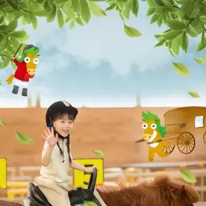 안성팜랜드 입장권 + 승마 패키지(4/1~4/12 이용 가능)