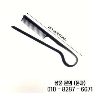 콤브 헤어드레싱 V 콤 메시 피니싱 스트레이트닝 스플린트 스타일링 도구 클립 가발용 특수