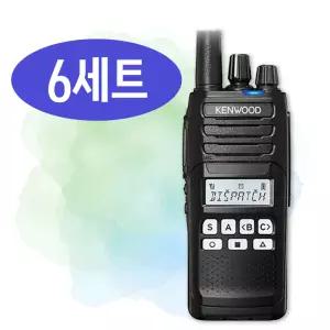 켄우드 NX-1300D NX1300D 고성능 업무용 디지털 무전기 6대 세트 