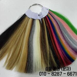 모든 종류의 헤어 익스텐션용 컬러 링 차트 35 가지 색상