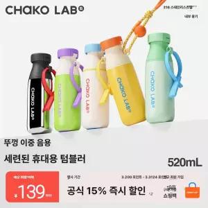 대용량 휴대용 보온컵 물컵 빨대컵 생일선물 우유병