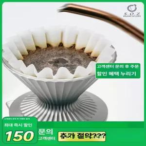커피 필터 세트 스테인리스 모카포트 내열 필터컵