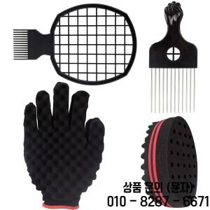 4PCS 헤어 및 펌 도구 세트에는 구멍이 뚫린 스펀지 장갑 메쉬 빗 강철 바늘 삽입 포함됩니다.