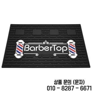 이발소 자석 데스크탑 보관 패드 방수 미끄럼 헤어드레싱 스타일링 도구 내열 디스플레이