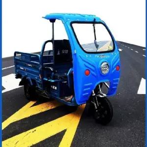 운반차 캐노피 삼륜차 운전석 덮개 가리개 과수원