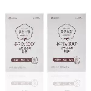 화이트 좋은느낌 유기농 순면 탐폰 슈퍼 12개입 체내형 생리대 [레귤러슈퍼]