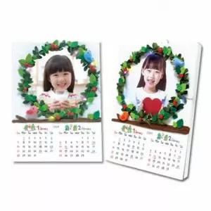 교구 만들기 재료 LED 넝쿨액자 달력 유아 어린이집 세트