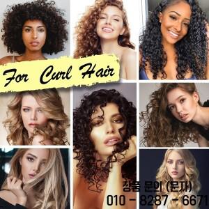 GOIPLE 곱슬 웨이브 헤어 컨트롤 크림 조각 엘라스틴 컬 강화제 리페어 스타일링 100g