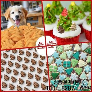 2PCS 미니 크리스마스 트리 진저브레드 맨 몰드 실리콘 퍼지 초콜릿 200 캐비티 모양