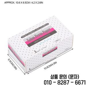 이발소용 초박형 헤어 파마 종이 메쉬 통기성 미용 도구