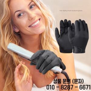 헤어 스트레이트너 파마 컬링 미용 내열 손가락 장갑 스타일링 도구 보호 1 개