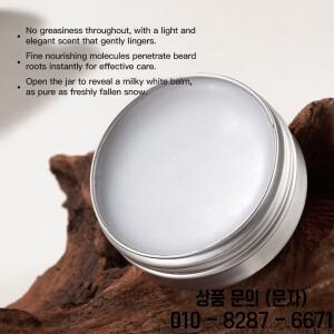 남성용 수염 밤 얼굴 털 성장 왁스 두껍게 하고 부드럽게 보습 및 영양 공급 전문가용 크림 관리