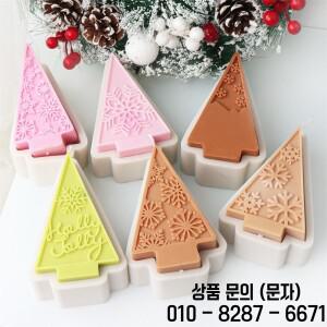 플랫 크리스마스 트리 캔들 실리콘 몰드 DIY 기하학 눈송이 아로마 테라피 비누 송진 휴일 선물 장식 신제