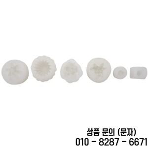 수제 양초 실리콘 몰드 다육 선인장 식물 송진 주조 에폭시 폴리머 클레이 왁스 6 팩