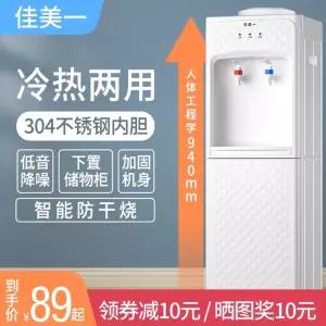 생수 정수기 물통형 생수통 생수병 화이트(표준) 레귤러 온열 화이트 생수